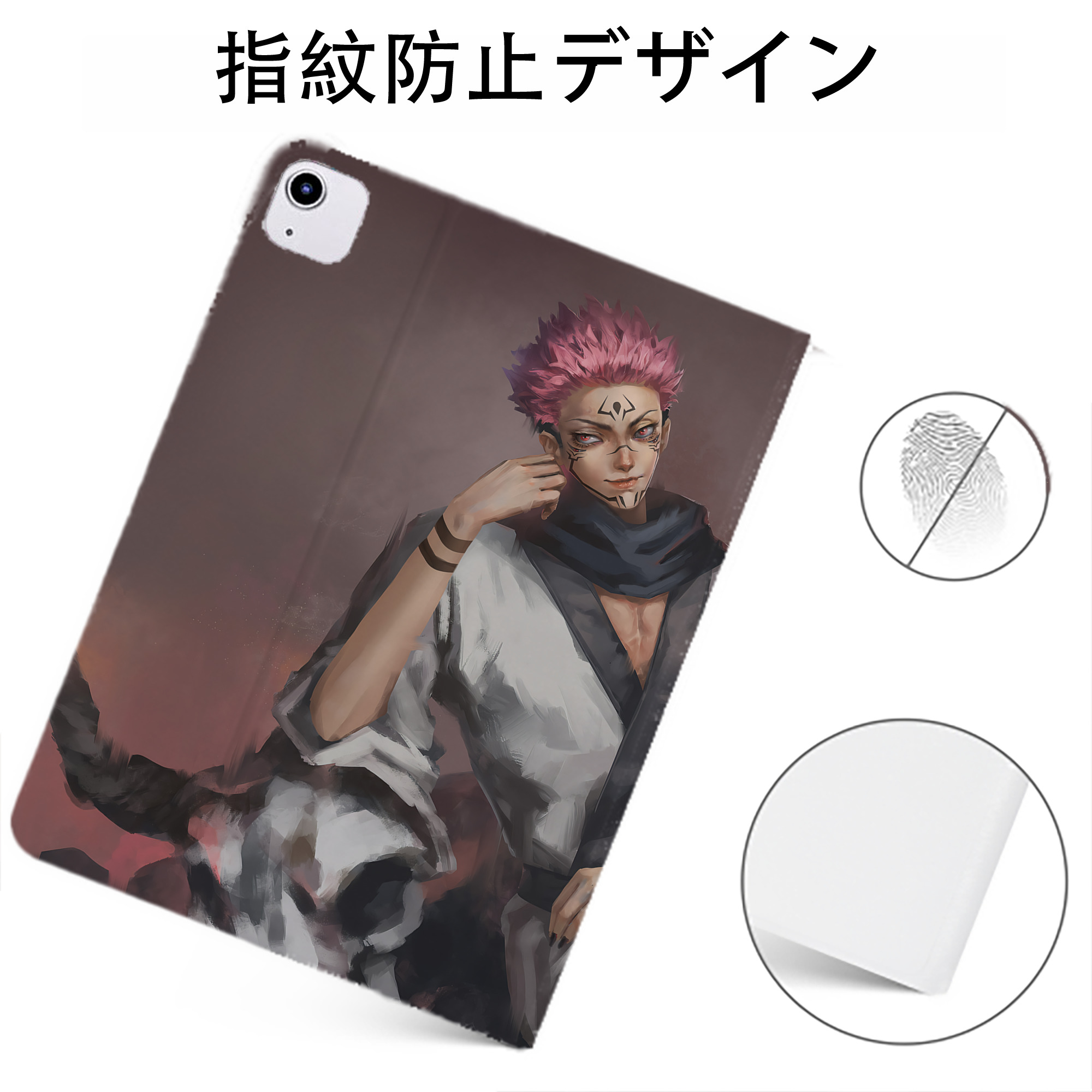 （画像用） 呪術廻戦 Jujutsu Kaisen IPadケース ペンホルダー付き ブックスタイルデザイン